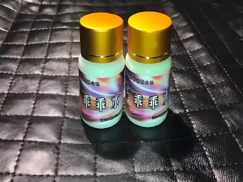 女士专用红蜘蛛9513-vpb型号